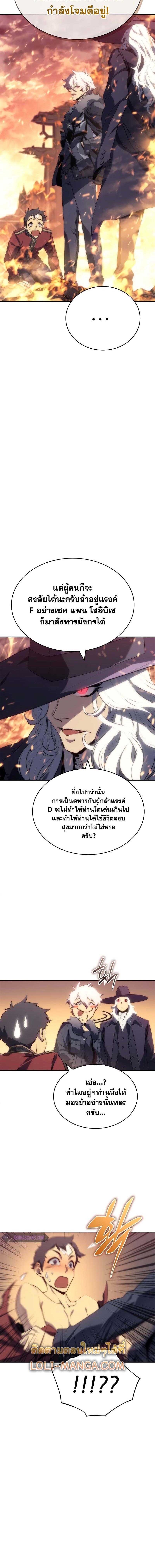 Manga-lc-com อ่านมังงะ อ่านการ์ตูน ออนไลน์ ฟรี Why I Quit Being the Demon King ตอนที่ 1 2 3 4 5 6 7 8 9 10 11 12 13 14 ฟรี ไม่มีโฆษณา Manga-lc - อ่าน มังงะ อ่าน การ์ตูน ออนไลน์ อ่านมังงะ ฟรี