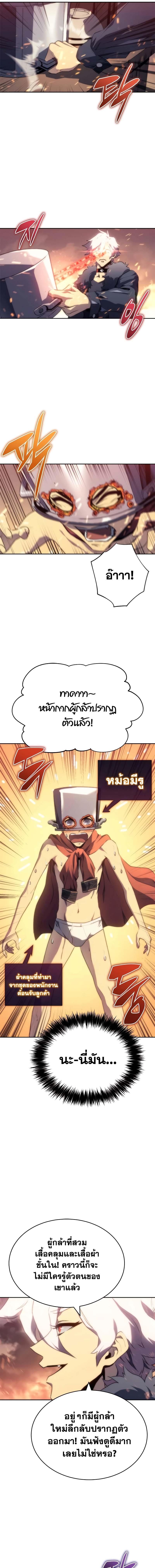 Manga-lc-com อ่านมังงะ อ่านการ์ตูน ออนไลน์ ฟรี Why I Quit Being the Demon King ตอนที่ 1 2 3 4 5 6 7 8 9 10 11 12 13 14 ฟรี ไม่มีโฆษณา Manga-lc - อ่าน มังงะ อ่าน การ์ตูน ออนไลน์ อ่านมังงะ ฟรี