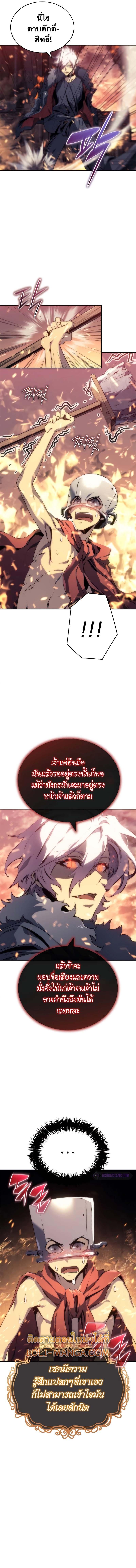 Manga-lc-com อ่านมังงะ อ่านการ์ตูน ออนไลน์ ฟรี Why I Quit Being the Demon King ตอนที่ 1 2 3 4 5 6 7 8 9 10 11 12 13 14 ฟรี ไม่มีโฆษณา Manga-lc - อ่าน มังงะ อ่าน การ์ตูน ออนไลน์ อ่านมังงะ ฟรี