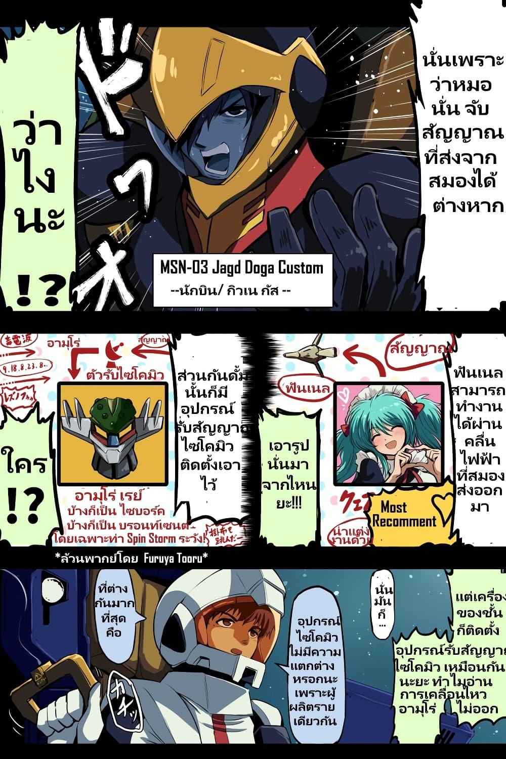 Manga-lc-com อ่านมังงะ อ่านการ์ตูน ออนไลน์ ฟรี Fuji Takanasu’s Gundam Book ตอนที่ 1 2 3 4 5 6 7 8 9 10 11 12 13 14 ฟรี ไม่มีโฆษณา Manga-lc - อ่าน มังงะ อ่าน การ์ตูน ออนไลน์ อ่านมังงะ ฟรี