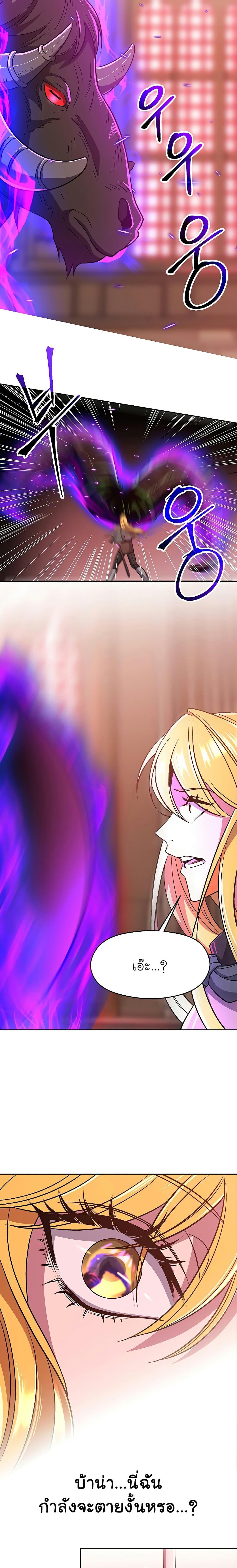 Manga-lc-com อ่านมังงะ อ่านการ์ตูน ออนไลน์ ฟรี Archmage Transcending Through Regression ตอนที่ 1 2 3 4 5 6 7 8 9 10 11 12 13 14 ฟรี ไม่มีโฆษณา Manga-lc - อ่าน มังงะ อ่าน การ์ตูน ออนไลน์ อ่านมังงะ ฟรี