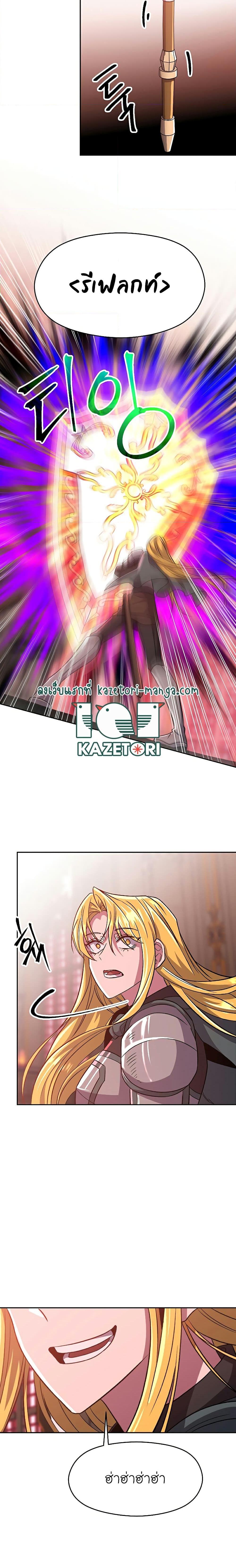 Manga-lc-com อ่านมังงะ อ่านการ์ตูน ออนไลน์ ฟรี Archmage Transcending Through Regression ตอนที่ 1 2 3 4 5 6 7 8 9 10 11 12 13 14 ฟรี ไม่มีโฆษณา Manga-lc - อ่าน มังงะ อ่าน การ์ตูน ออนไลน์ อ่านมังงะ ฟรี