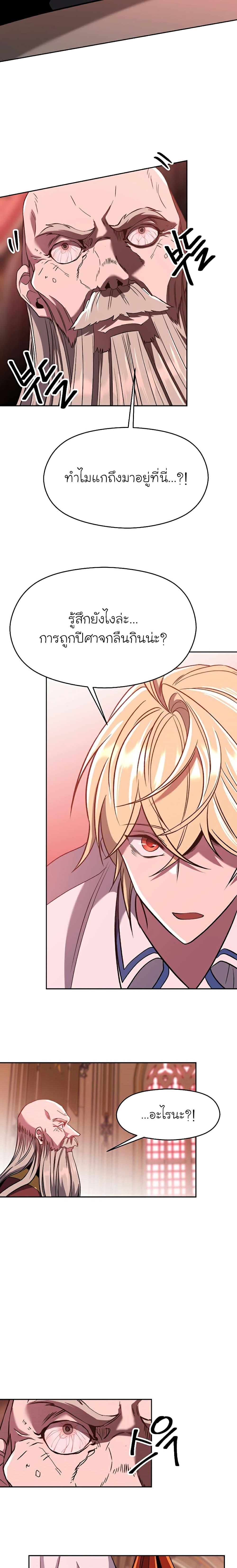 Manga-lc-com อ่านมังงะ อ่านการ์ตูน ออนไลน์ ฟรี Archmage Transcending Through Regression ตอนที่ 1 2 3 4 5 6 7 8 9 10 11 12 13 14 ฟรี ไม่มีโฆษณา Manga-lc - อ่าน มังงะ อ่าน การ์ตูน ออนไลน์ อ่านมังงะ ฟรี