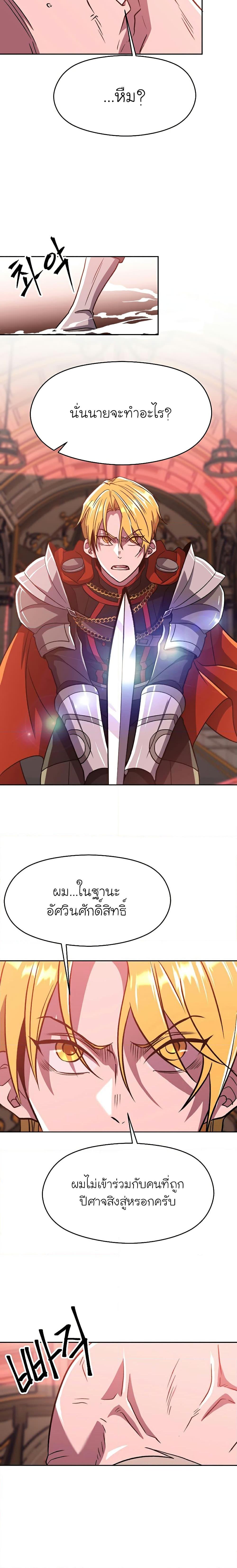 Manga-lc-com อ่านมังงะ อ่านการ์ตูน ออนไลน์ ฟรี Archmage Transcending Through Regression ตอนที่ 1 2 3 4 5 6 7 8 9 10 11 12 13 14 ฟรี ไม่มีโฆษณา Manga-lc - อ่าน มังงะ อ่าน การ์ตูน ออนไลน์ อ่านมังงะ ฟรี