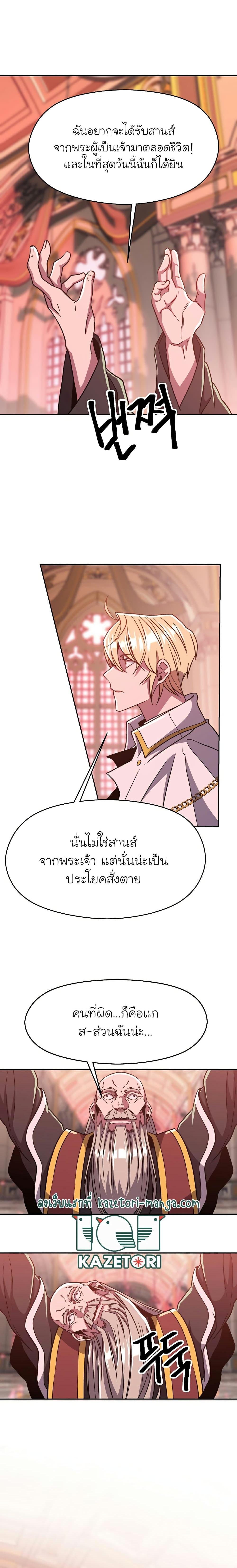 Manga-lc-com อ่านมังงะ อ่านการ์ตูน ออนไลน์ ฟรี Archmage Transcending Through Regression ตอนที่ 1 2 3 4 5 6 7 8 9 10 11 12 13 14 ฟรี ไม่มีโฆษณา Manga-lc - อ่าน มังงะ อ่าน การ์ตูน ออนไลน์ อ่านมังงะ ฟรี