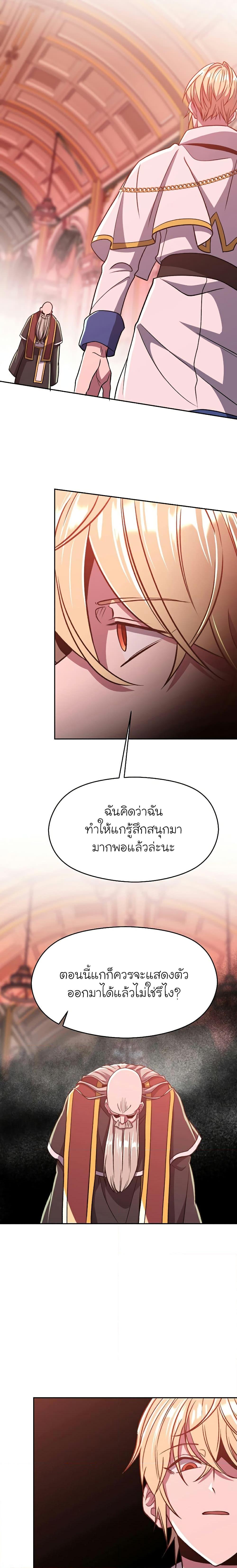 Manga-lc-com อ่านมังงะ อ่านการ์ตูน ออนไลน์ ฟรี Archmage Transcending Through Regression ตอนที่ 1 2 3 4 5 6 7 8 9 10 11 12 13 14 ฟรี ไม่มีโฆษณา Manga-lc - อ่าน มังงะ อ่าน การ์ตูน ออนไลน์ อ่านมังงะ ฟรี