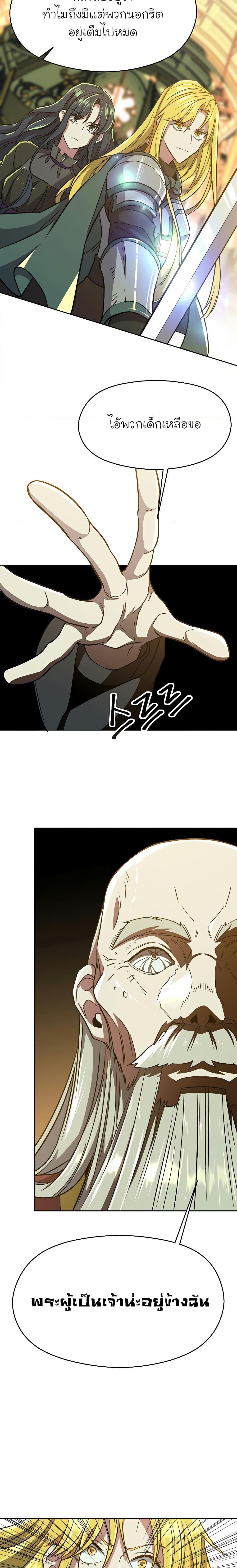 Manga-lc-com อ่านมังงะ อ่านการ์ตูน ออนไลน์ ฟรี Archmage Transcending Through Regression ตอนที่ 1 2 3 4 5 6 7 8 9 10 11 12 13 14 ฟรี ไม่มีโฆษณา Manga-lc - อ่าน มังงะ อ่าน การ์ตูน ออนไลน์ อ่านมังงะ ฟรี