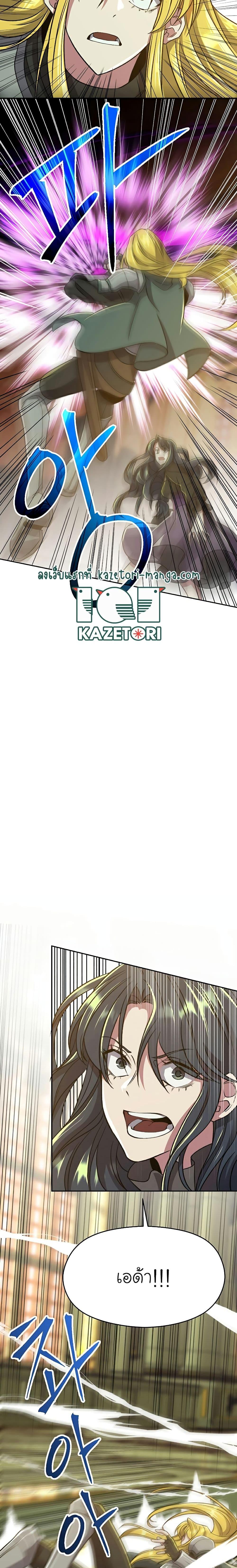 Manga-lc-com อ่านมังงะ อ่านการ์ตูน ออนไลน์ ฟรี Archmage Transcending Through Regression ตอนที่ 1 2 3 4 5 6 7 8 9 10 11 12 13 14 ฟรี ไม่มีโฆษณา Manga-lc - อ่าน มังงะ อ่าน การ์ตูน ออนไลน์ อ่านมังงะ ฟรี