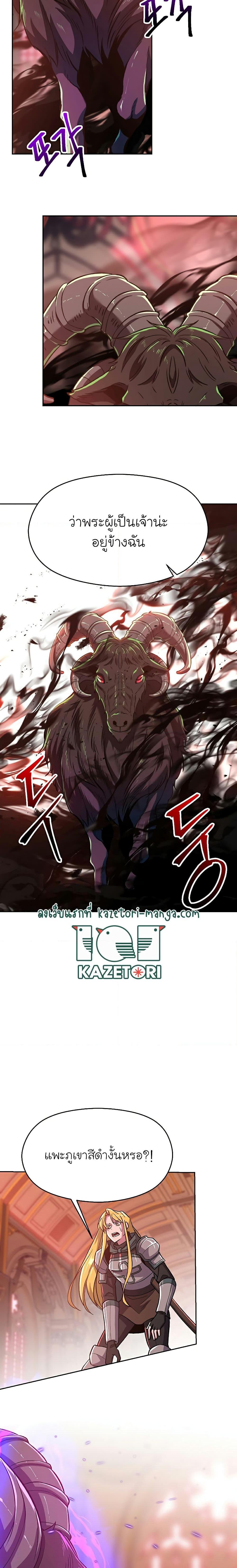 Manga-lc-com อ่านมังงะ อ่านการ์ตูน ออนไลน์ ฟรี Archmage Transcending Through Regression ตอนที่ 1 2 3 4 5 6 7 8 9 10 11 12 13 14 ฟรี ไม่มีโฆษณา Manga-lc - อ่าน มังงะ อ่าน การ์ตูน ออนไลน์ อ่านมังงะ ฟรี