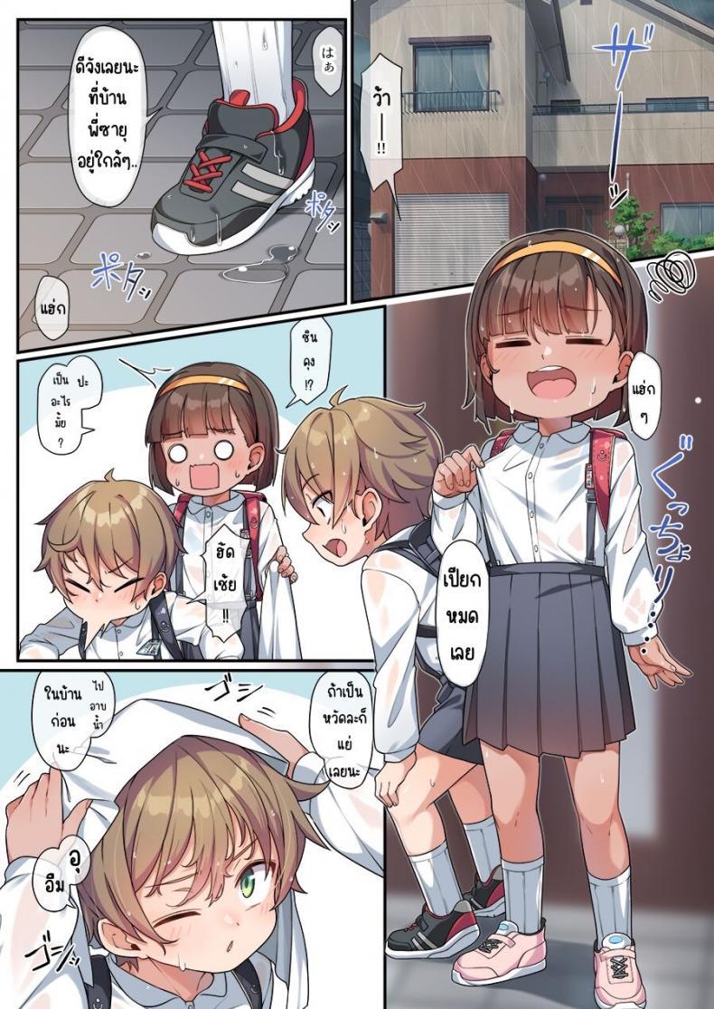 Doujin-Lc- อ่าน โดจิน มังฮวา เกาหลี ญี่ปุ่น จีน แปลไทย ซายุอยากเป็นพี่สาว [konnyaku] Sayu-nee wa Ane buritai [Ongoing] ตอนที่ 1 2 3 4 5 6 7 8 9 10 11 12 13 14 ฟรี ไม่มีโฆษณา อ่าน โดจิน Manhwa เกาหลี ญี่ปุ่น จีน เรามีครบ คัดมาให้เน้นๆ โดจิน 18+ รับประกันความฟินโดย  Doujin Lc