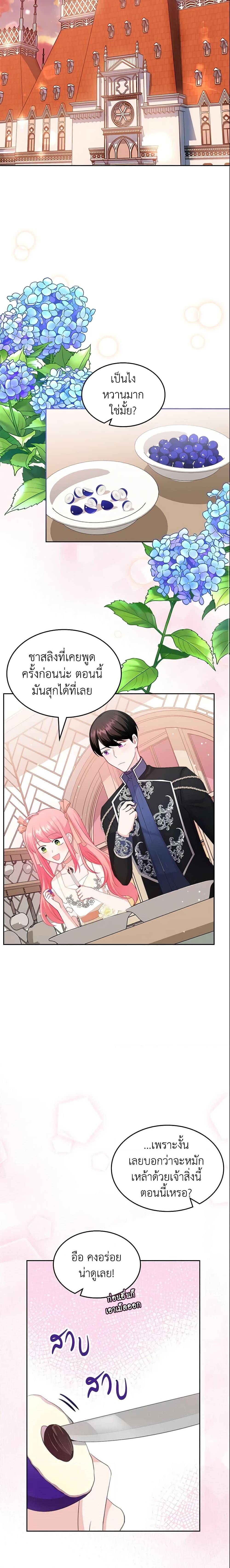Manga-lc-com อ่านมังงะ อ่านการ์ตูน ออนไลน์ ฟรี The Villainous Princess Wants to Live in a Cookie House ตอนที่ 1 2 3 4 5 6 7 8 9 10 11 12 13 14 ฟรี ไม่มีโฆษณา Manga-lc - อ่าน มังงะ อ่าน การ์ตูน ออนไลน์ อ่านมังงะ ฟรี