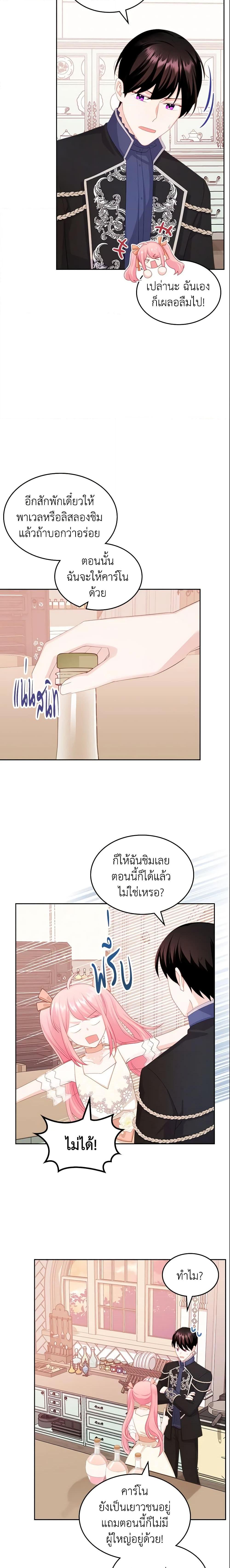 Manga-lc-com อ่านมังงะ อ่านการ์ตูน ออนไลน์ ฟรี The Villainous Princess Wants to Live in a Cookie House ตอนที่ 1 2 3 4 5 6 7 8 9 10 11 12 13 14 ฟรี ไม่มีโฆษณา Manga-lc - อ่าน มังงะ อ่าน การ์ตูน ออนไลน์ อ่านมังงะ ฟรี