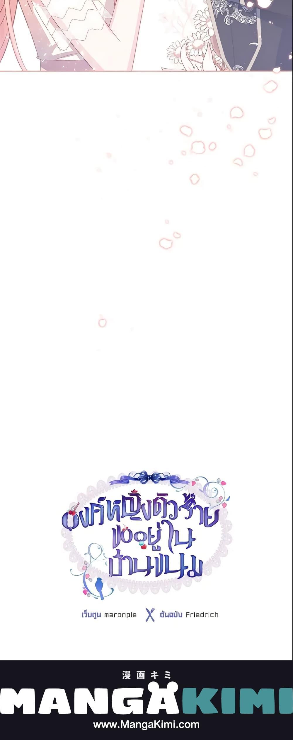 Manga-lc-com อ่านมังงะ อ่านการ์ตูน ออนไลน์ ฟรี The Villainous Princess Wants to Live in a Cookie House ตอนที่ 1 2 3 4 5 6 7 8 9 10 11 12 13 14 ฟรี ไม่มีโฆษณา Manga-lc - อ่าน มังงะ อ่าน การ์ตูน ออนไลน์ อ่านมังงะ ฟรี