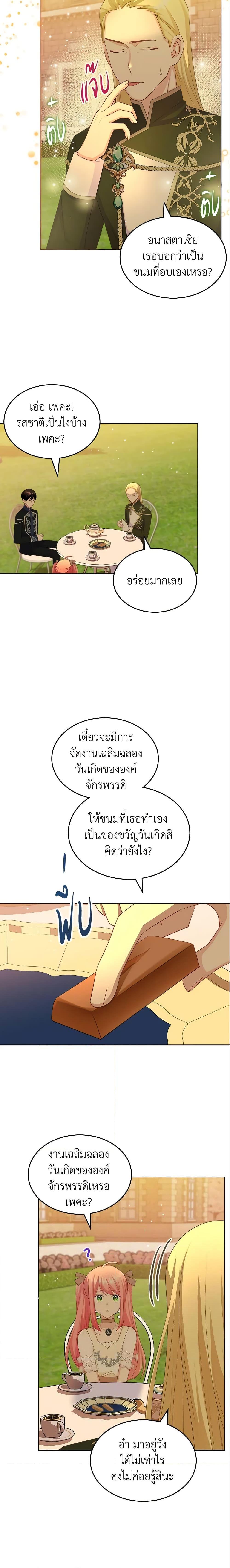 Manga-lc-com อ่านมังงะ อ่านการ์ตูน ออนไลน์ ฟรี The Villainous Princess Wants to Live in a Cookie House ตอนที่ 1 2 3 4 5 6 7 8 9 10 11 12 13 14 ฟรี ไม่มีโฆษณา Manga-lc - อ่าน มังงะ อ่าน การ์ตูน ออนไลน์ อ่านมังงะ ฟรี