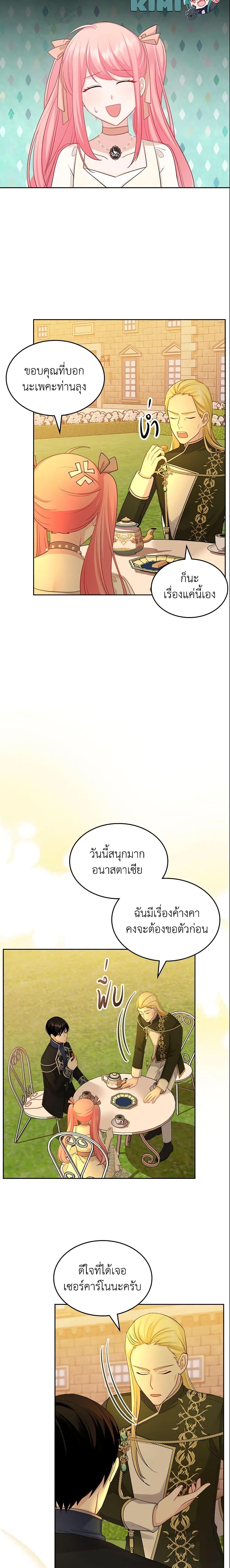 Manga-lc-com อ่านมังงะ อ่านการ์ตูน ออนไลน์ ฟรี The Villainous Princess Wants to Live in a Cookie House ตอนที่ 1 2 3 4 5 6 7 8 9 10 11 12 13 14 ฟรี ไม่มีโฆษณา Manga-lc - อ่าน มังงะ อ่าน การ์ตูน ออนไลน์ อ่านมังงะ ฟรี