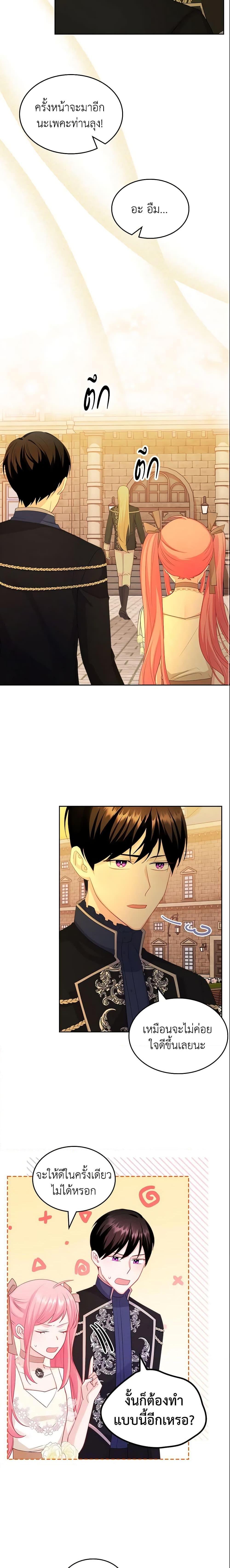 Manga-lc-com อ่านมังงะ อ่านการ์ตูน ออนไลน์ ฟรี The Villainous Princess Wants to Live in a Cookie House ตอนที่ 1 2 3 4 5 6 7 8 9 10 11 12 13 14 ฟรี ไม่มีโฆษณา Manga-lc - อ่าน มังงะ อ่าน การ์ตูน ออนไลน์ อ่านมังงะ ฟรี