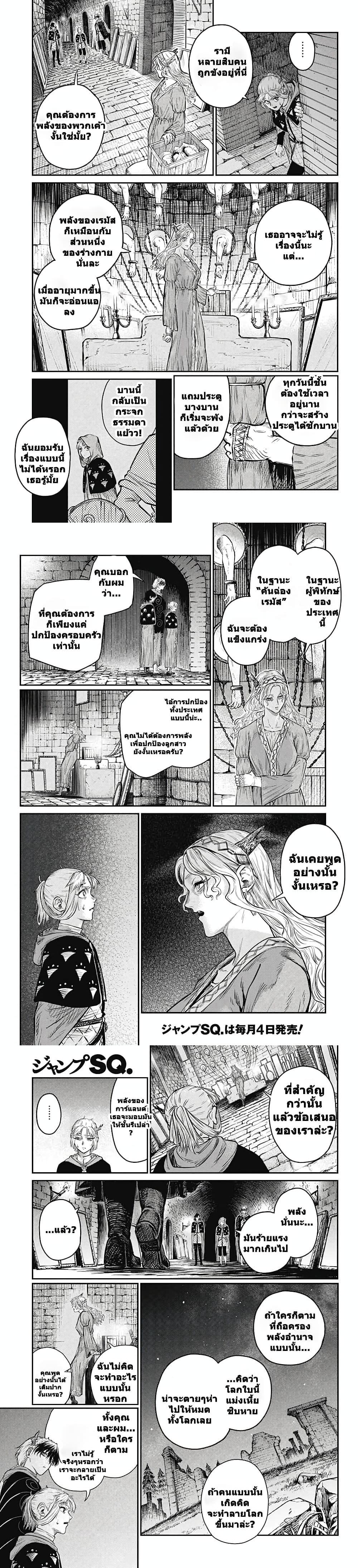 Manga-lc-com อ่านมังงะ อ่านการ์ตูน ออนไลน์ ฟรี Sensou Kyoushitsu ตอนที่ 1 2 3 4 5 6 7 8 9 10 11 12 13 14 ฟรี ไม่มีโฆษณา Manga-lc - อ่าน มังงะ อ่าน การ์ตูน ออนไลน์ อ่านมังงะ ฟรี