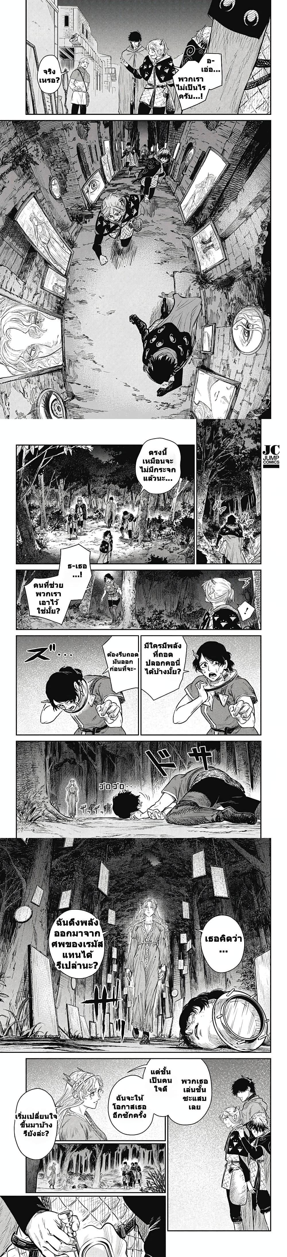 Manga-lc-com อ่านมังงะ อ่านการ์ตูน ออนไลน์ ฟรี Sensou Kyoushitsu ตอนที่ 1 2 3 4 5 6 7 8 9 10 11 12 13 14 ฟรี ไม่มีโฆษณา Manga-lc - อ่าน มังงะ อ่าน การ์ตูน ออนไลน์ อ่านมังงะ ฟรี