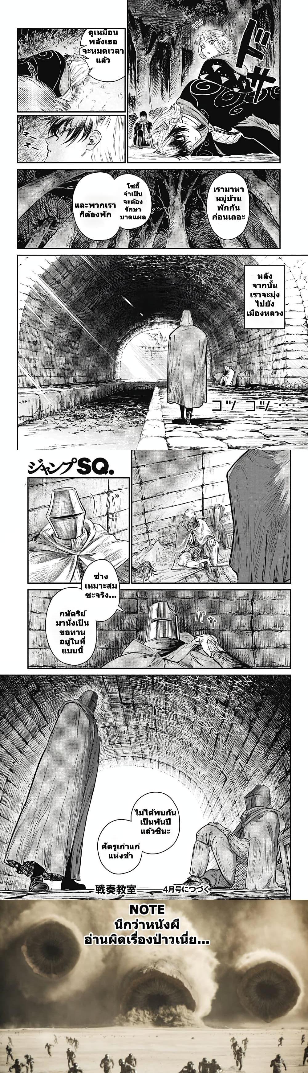 Manga-lc-com อ่านมังงะ อ่านการ์ตูน ออนไลน์ ฟรี Sensou Kyoushitsu ตอนที่ 1 2 3 4 5 6 7 8 9 10 11 12 13 14 ฟรี ไม่มีโฆษณา Manga-lc - อ่าน มังงะ อ่าน การ์ตูน ออนไลน์ อ่านมังงะ ฟรี