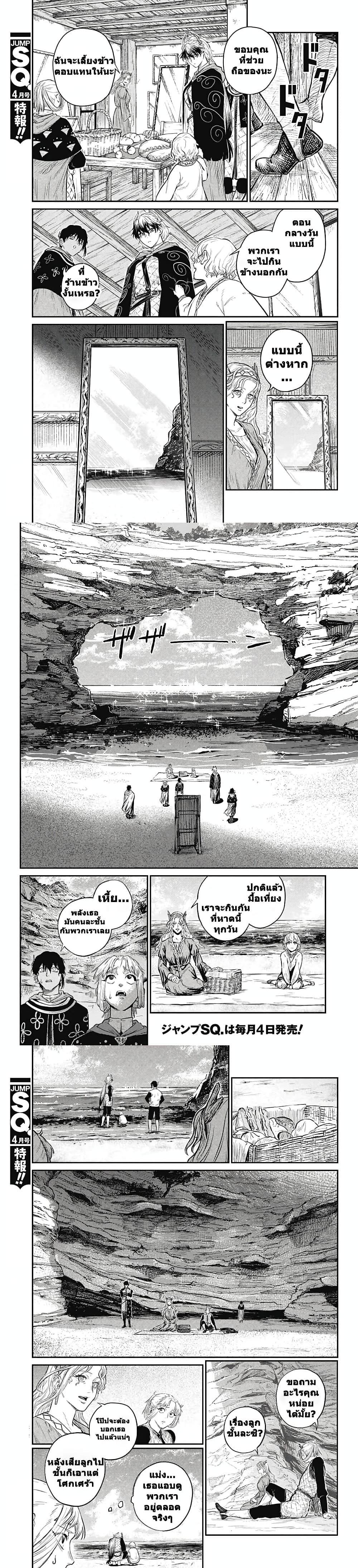 Manga-lc-com อ่านมังงะ อ่านการ์ตูน ออนไลน์ ฟรี Sensou Kyoushitsu ตอนที่ 1 2 3 4 5 6 7 8 9 10 11 12 13 14 ฟรี ไม่มีโฆษณา Manga-lc - อ่าน มังงะ อ่าน การ์ตูน ออนไลน์ อ่านมังงะ ฟรี