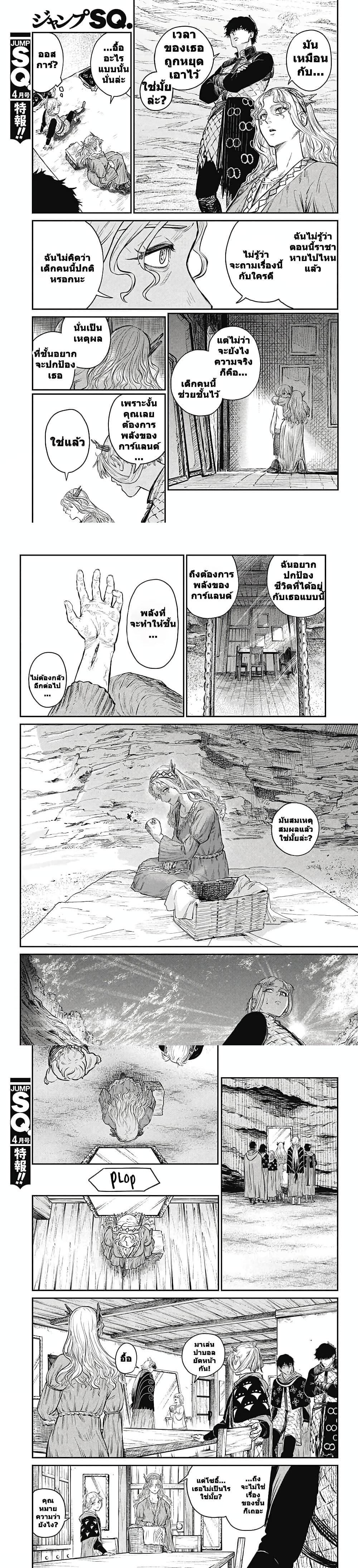 Manga-lc-com อ่านมังงะ อ่านการ์ตูน ออนไลน์ ฟรี Sensou Kyoushitsu ตอนที่ 1 2 3 4 5 6 7 8 9 10 11 12 13 14 ฟรี ไม่มีโฆษณา Manga-lc - อ่าน มังงะ อ่าน การ์ตูน ออนไลน์ อ่านมังงะ ฟรี