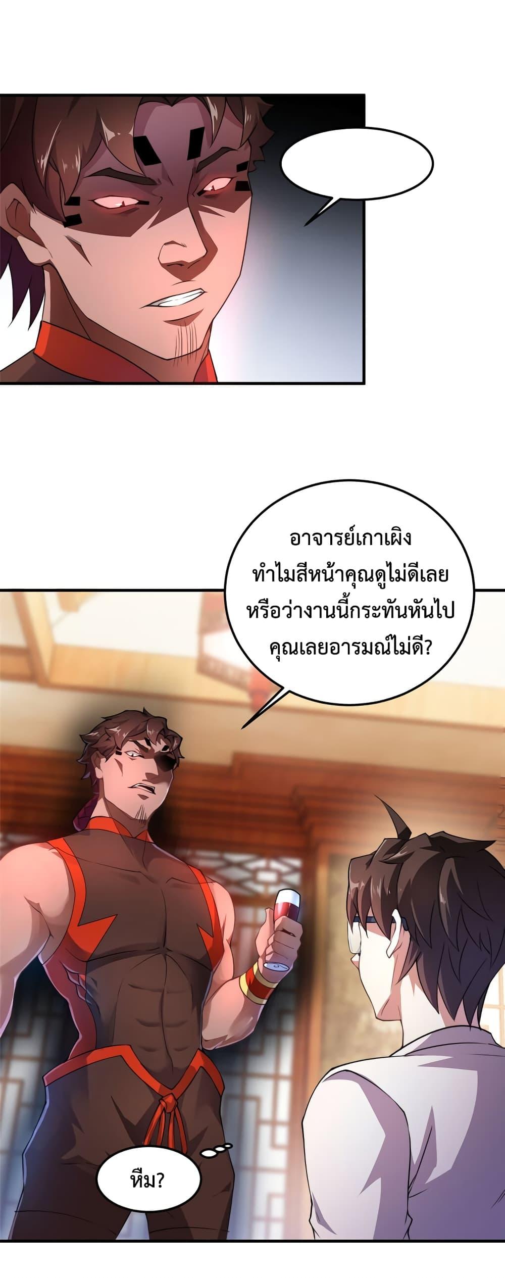 Manga-lc-com อ่านมังงะ อ่านการ์ตูน ออนไลน์ ฟรี Monster Pet Evolution ตอนที่ 1 2 3 4 5 6 7 8 9 10 11 12 13 14 ฟรี ไม่มีโฆษณา Manga-lc - อ่าน มังงะ อ่าน การ์ตูน ออนไลน์ อ่านมังงะ ฟรี