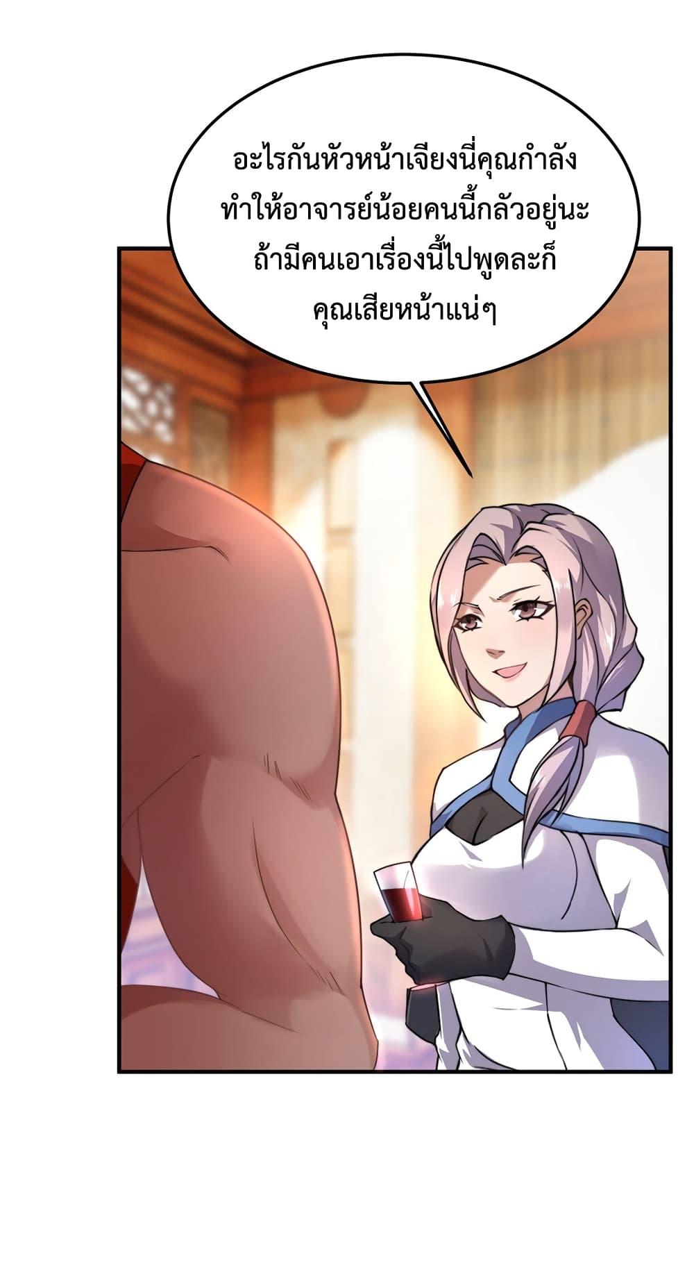 Manga-lc-com อ่านมังงะ อ่านการ์ตูน ออนไลน์ ฟรี Monster Pet Evolution ตอนที่ 1 2 3 4 5 6 7 8 9 10 11 12 13 14 ฟรี ไม่มีโฆษณา Manga-lc - อ่าน มังงะ อ่าน การ์ตูน ออนไลน์ อ่านมังงะ ฟรี