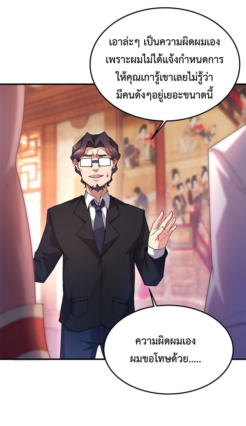 Manga-lc-com อ่านมังงะ อ่านการ์ตูน ออนไลน์ ฟรี Monster Pet Evolution ตอนที่ 1 2 3 4 5 6 7 8 9 10 11 12 13 14 ฟรี ไม่มีโฆษณา Manga-lc - อ่าน มังงะ อ่าน การ์ตูน ออนไลน์ อ่านมังงะ ฟรี