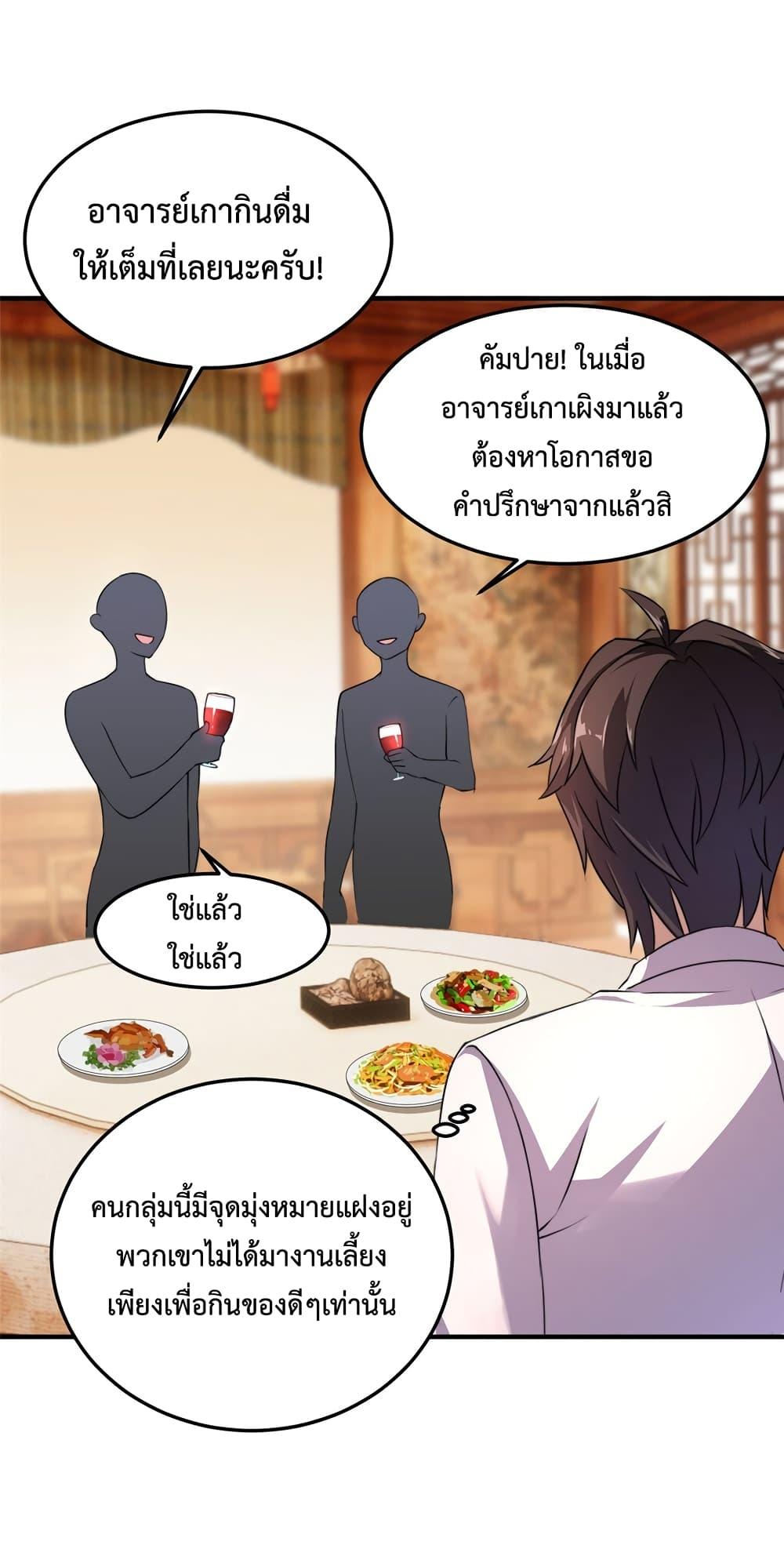 Manga-lc-com อ่านมังงะ อ่านการ์ตูน ออนไลน์ ฟรี Monster Pet Evolution ตอนที่ 1 2 3 4 5 6 7 8 9 10 11 12 13 14 ฟรี ไม่มีโฆษณา Manga-lc - อ่าน มังงะ อ่าน การ์ตูน ออนไลน์ อ่านมังงะ ฟรี