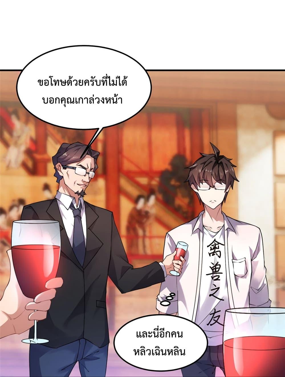 Manga-lc-com อ่านมังงะ อ่านการ์ตูน ออนไลน์ ฟรี Monster Pet Evolution ตอนที่ 1 2 3 4 5 6 7 8 9 10 11 12 13 14 ฟรี ไม่มีโฆษณา Manga-lc - อ่าน มังงะ อ่าน การ์ตูน ออนไลน์ อ่านมังงะ ฟรี
