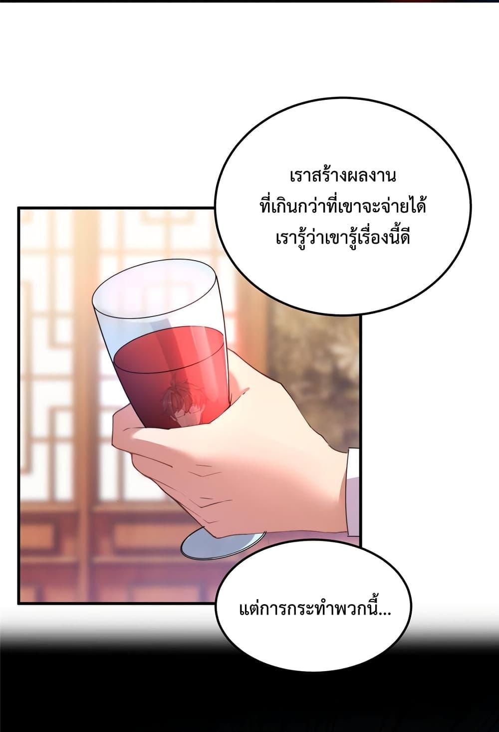 Manga-lc-com อ่านมังงะ อ่านการ์ตูน ออนไลน์ ฟรี Monster Pet Evolution ตอนที่ 1 2 3 4 5 6 7 8 9 10 11 12 13 14 ฟรี ไม่มีโฆษณา Manga-lc - อ่าน มังงะ อ่าน การ์ตูน ออนไลน์ อ่านมังงะ ฟรี