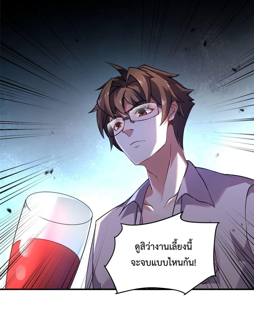 Manga-lc-com อ่านมังงะ อ่านการ์ตูน ออนไลน์ ฟรี Monster Pet Evolution ตอนที่ 1 2 3 4 5 6 7 8 9 10 11 12 13 14 ฟรี ไม่มีโฆษณา Manga-lc - อ่าน มังงะ อ่าน การ์ตูน ออนไลน์ อ่านมังงะ ฟรี