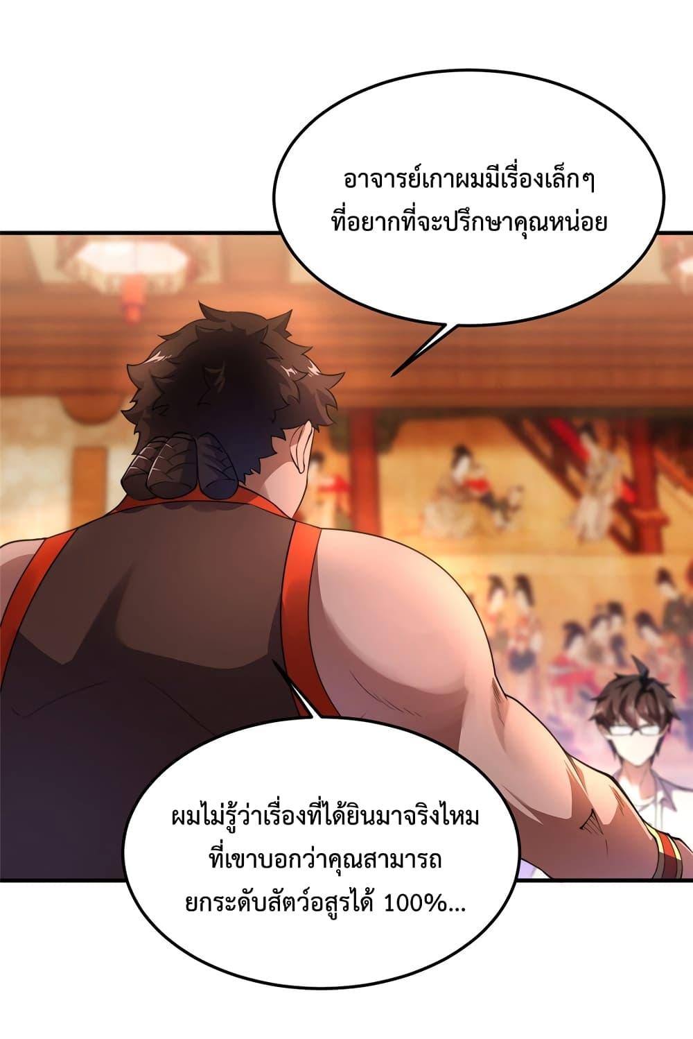Manga-lc-com อ่านมังงะ อ่านการ์ตูน ออนไลน์ ฟรี Monster Pet Evolution ตอนที่ 1 2 3 4 5 6 7 8 9 10 11 12 13 14 ฟรี ไม่มีโฆษณา Manga-lc - อ่าน มังงะ อ่าน การ์ตูน ออนไลน์ อ่านมังงะ ฟรี