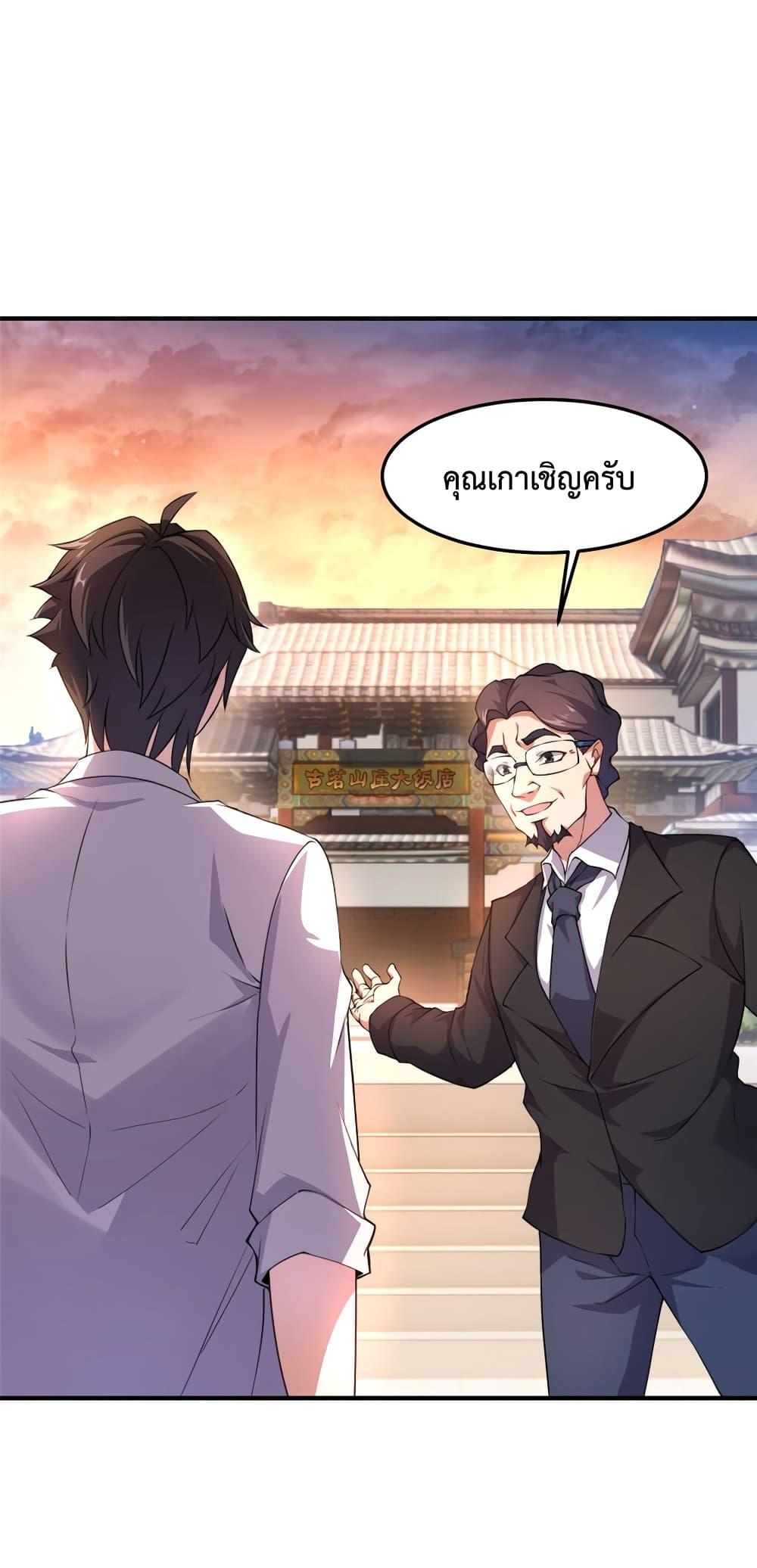 Manga-lc-com อ่านมังงะ อ่านการ์ตูน ออนไลน์ ฟรี Monster Pet Evolution ตอนที่ 1 2 3 4 5 6 7 8 9 10 11 12 13 14 ฟรี ไม่มีโฆษณา Manga-lc - อ่าน มังงะ อ่าน การ์ตูน ออนไลน์ อ่านมังงะ ฟรี