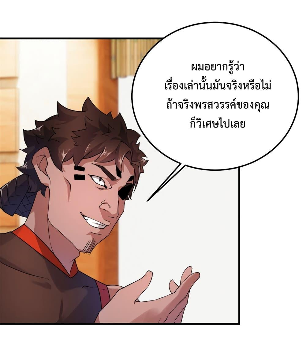 Manga-lc-com อ่านมังงะ อ่านการ์ตูน ออนไลน์ ฟรี Monster Pet Evolution ตอนที่ 1 2 3 4 5 6 7 8 9 10 11 12 13 14 ฟรี ไม่มีโฆษณา Manga-lc - อ่าน มังงะ อ่าน การ์ตูน ออนไลน์ อ่านมังงะ ฟรี