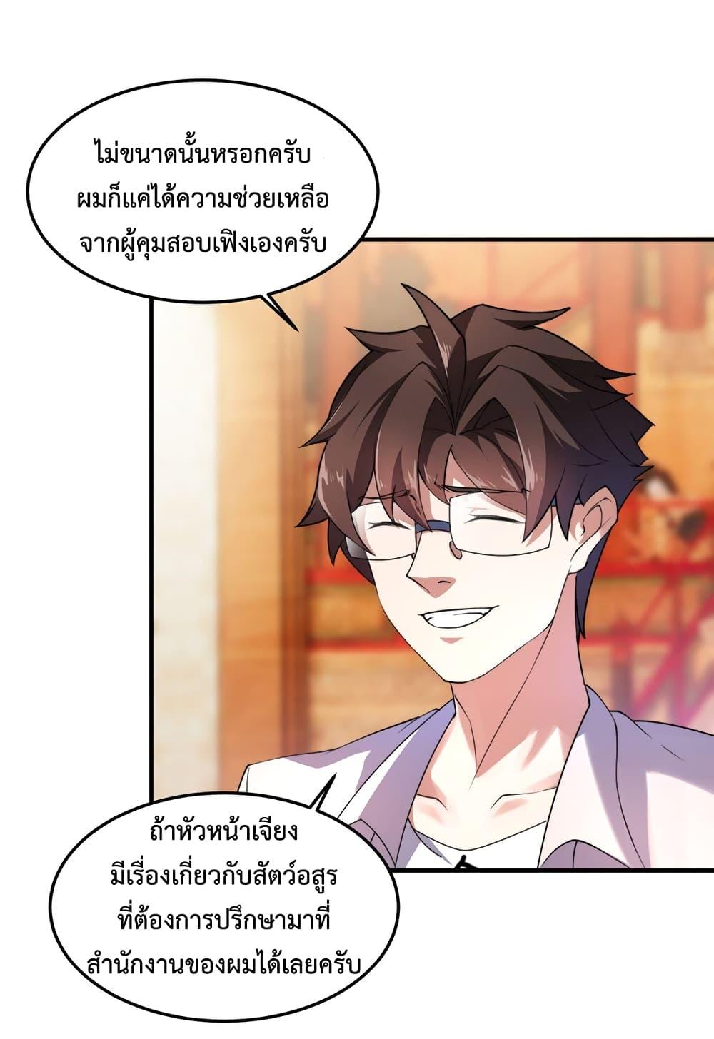 Manga-lc-com อ่านมังงะ อ่านการ์ตูน ออนไลน์ ฟรี Monster Pet Evolution ตอนที่ 1 2 3 4 5 6 7 8 9 10 11 12 13 14 ฟรี ไม่มีโฆษณา Manga-lc - อ่าน มังงะ อ่าน การ์ตูน ออนไลน์ อ่านมังงะ ฟรี