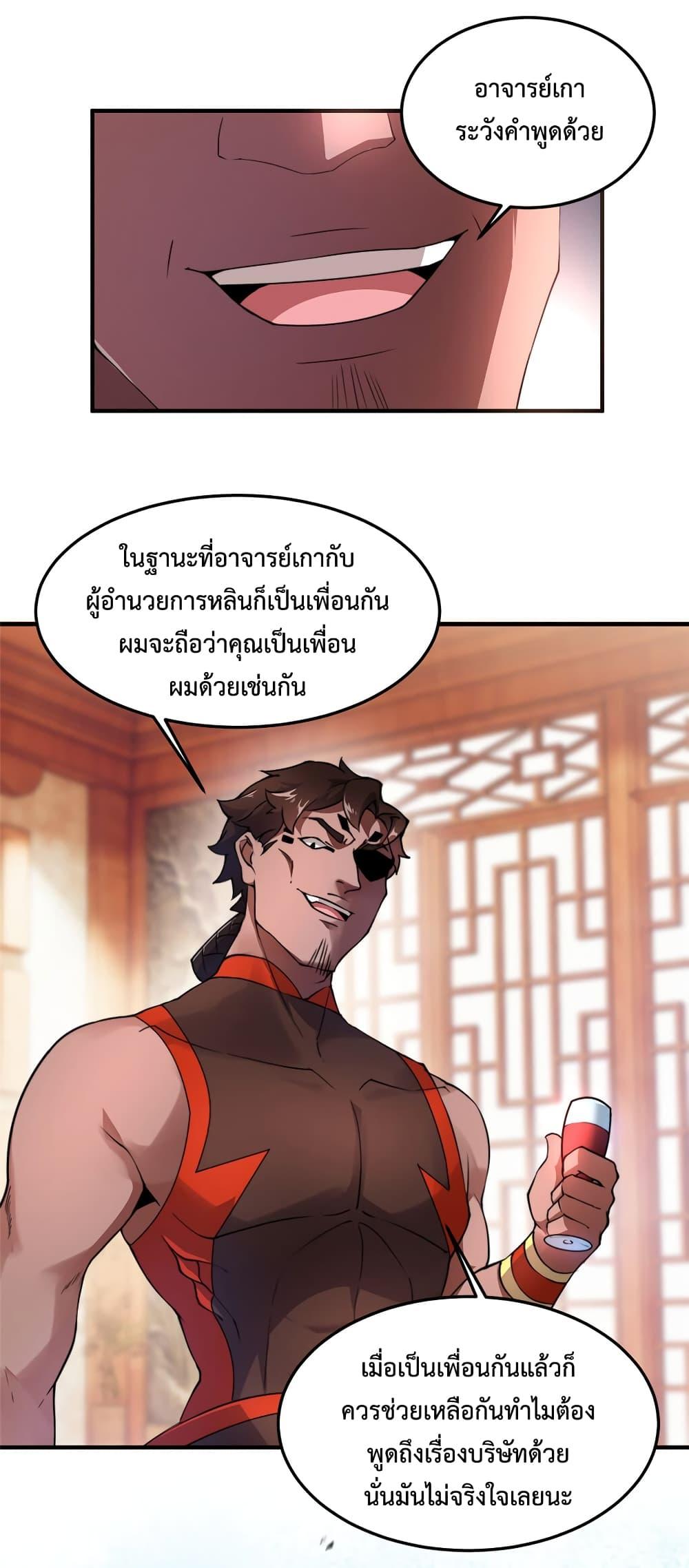Manga-lc-com อ่านมังงะ อ่านการ์ตูน ออนไลน์ ฟรี Monster Pet Evolution ตอนที่ 1 2 3 4 5 6 7 8 9 10 11 12 13 14 ฟรี ไม่มีโฆษณา Manga-lc - อ่าน มังงะ อ่าน การ์ตูน ออนไลน์ อ่านมังงะ ฟรี