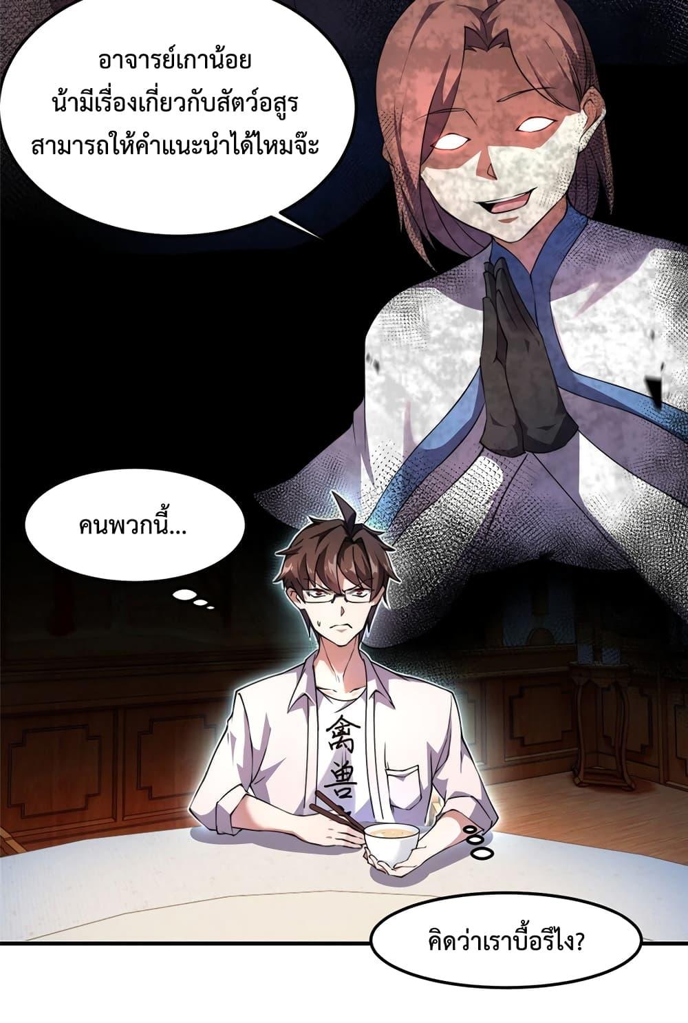Manga-lc-com อ่านมังงะ อ่านการ์ตูน ออนไลน์ ฟรี Monster Pet Evolution ตอนที่ 1 2 3 4 5 6 7 8 9 10 11 12 13 14 ฟรี ไม่มีโฆษณา Manga-lc - อ่าน มังงะ อ่าน การ์ตูน ออนไลน์ อ่านมังงะ ฟรี