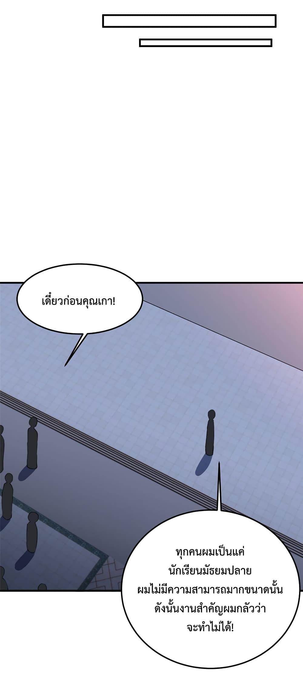 Manga-lc-com อ่านมังงะ อ่านการ์ตูน ออนไลน์ ฟรี Monster Pet Evolution ตอนที่ 1 2 3 4 5 6 7 8 9 10 11 12 13 14 ฟรี ไม่มีโฆษณา Manga-lc - อ่าน มังงะ อ่าน การ์ตูน ออนไลน์ อ่านมังงะ ฟรี