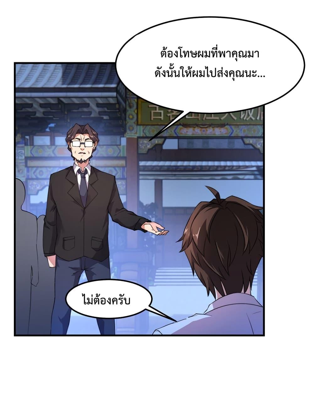Manga-lc-com อ่านมังงะ อ่านการ์ตูน ออนไลน์ ฟรี Monster Pet Evolution ตอนที่ 1 2 3 4 5 6 7 8 9 10 11 12 13 14 ฟรี ไม่มีโฆษณา Manga-lc - อ่าน มังงะ อ่าน การ์ตูน ออนไลน์ อ่านมังงะ ฟรี
