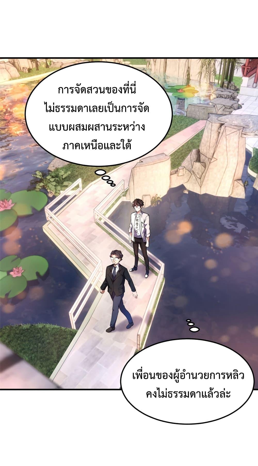 Manga-lc-com อ่านมังงะ อ่านการ์ตูน ออนไลน์ ฟรี Monster Pet Evolution ตอนที่ 1 2 3 4 5 6 7 8 9 10 11 12 13 14 ฟรี ไม่มีโฆษณา Manga-lc - อ่าน มังงะ อ่าน การ์ตูน ออนไลน์ อ่านมังงะ ฟรี