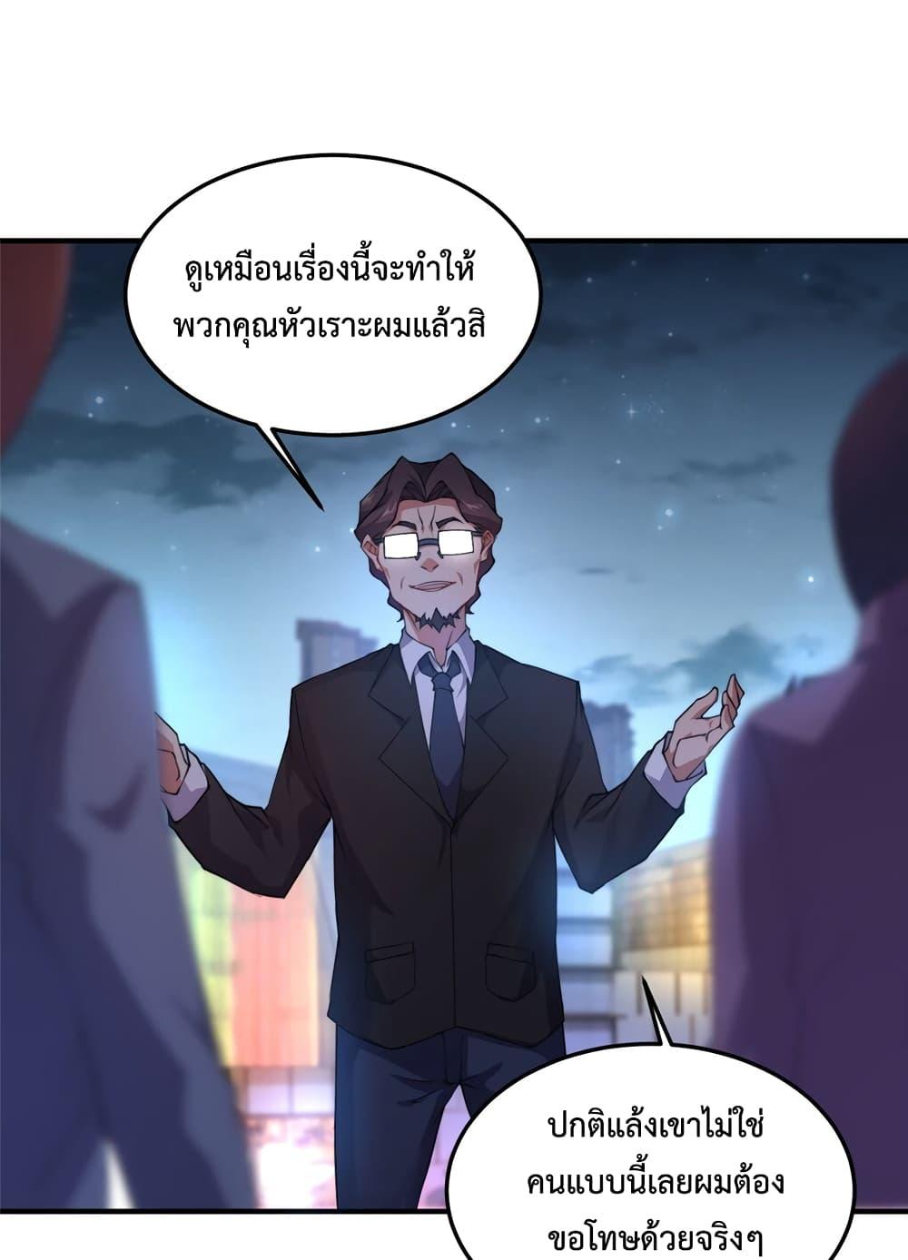 Manga-lc-com อ่านมังงะ อ่านการ์ตูน ออนไลน์ ฟรี Monster Pet Evolution ตอนที่ 1 2 3 4 5 6 7 8 9 10 11 12 13 14 ฟรี ไม่มีโฆษณา Manga-lc - อ่าน มังงะ อ่าน การ์ตูน ออนไลน์ อ่านมังงะ ฟรี