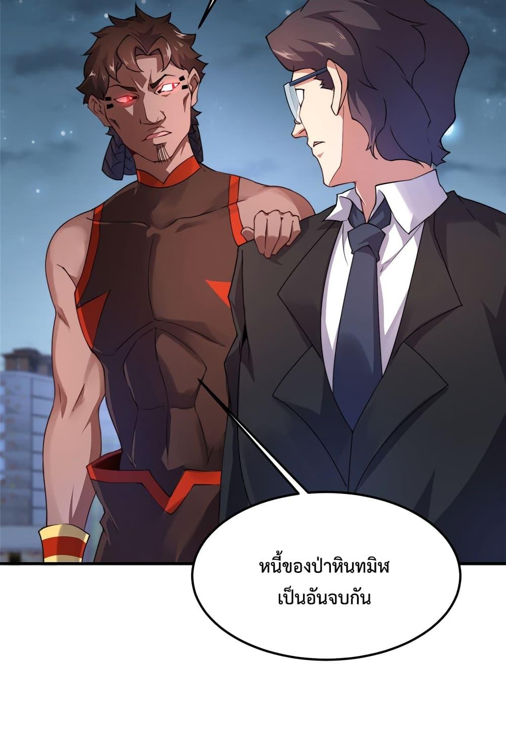 Manga-lc-com อ่านมังงะ อ่านการ์ตูน ออนไลน์ ฟรี Monster Pet Evolution ตอนที่ 1 2 3 4 5 6 7 8 9 10 11 12 13 14 ฟรี ไม่มีโฆษณา Manga-lc - อ่าน มังงะ อ่าน การ์ตูน ออนไลน์ อ่านมังงะ ฟรี