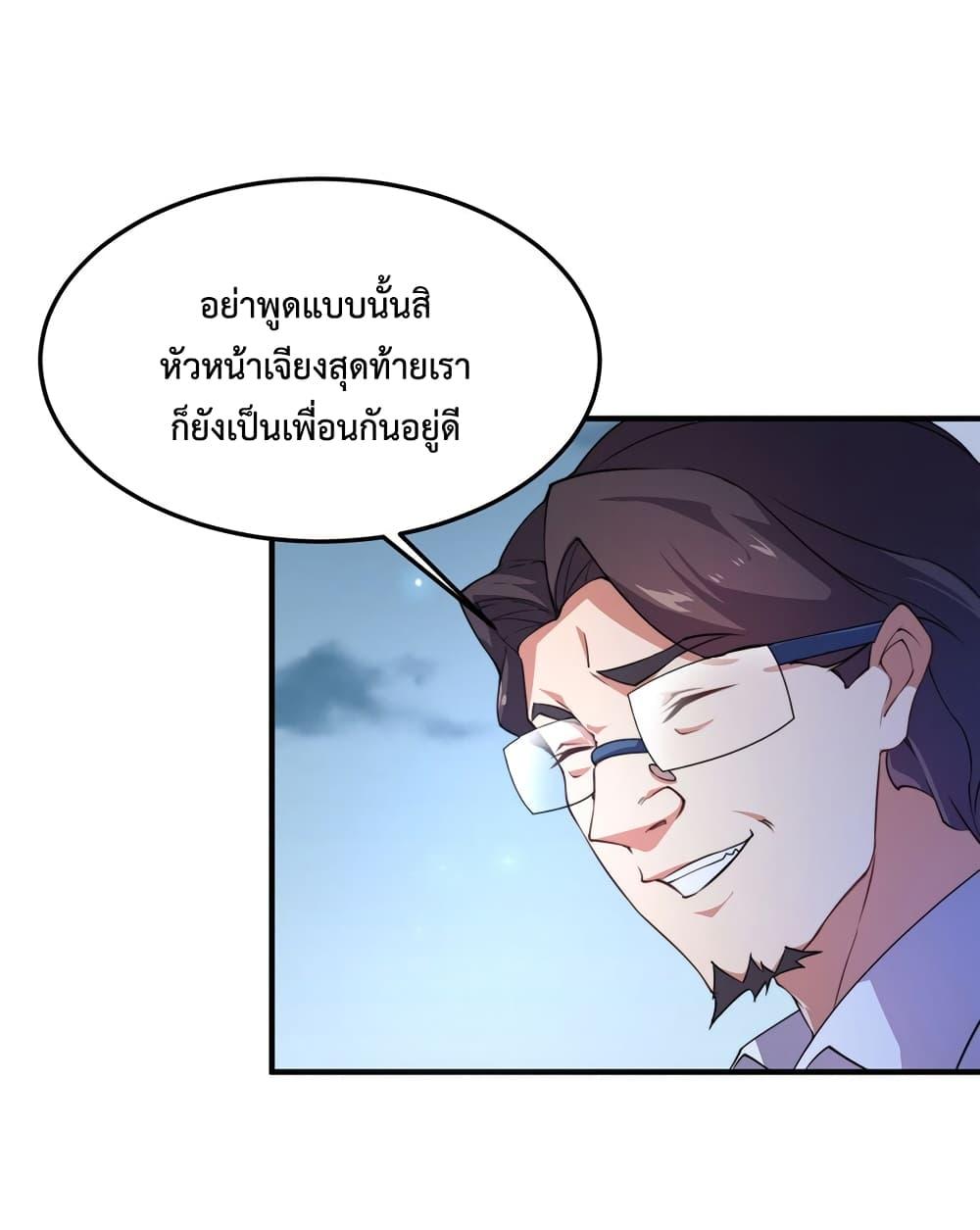 Manga-lc-com อ่านมังงะ อ่านการ์ตูน ออนไลน์ ฟรี Monster Pet Evolution ตอนที่ 1 2 3 4 5 6 7 8 9 10 11 12 13 14 ฟรี ไม่มีโฆษณา Manga-lc - อ่าน มังงะ อ่าน การ์ตูน ออนไลน์ อ่านมังงะ ฟรี