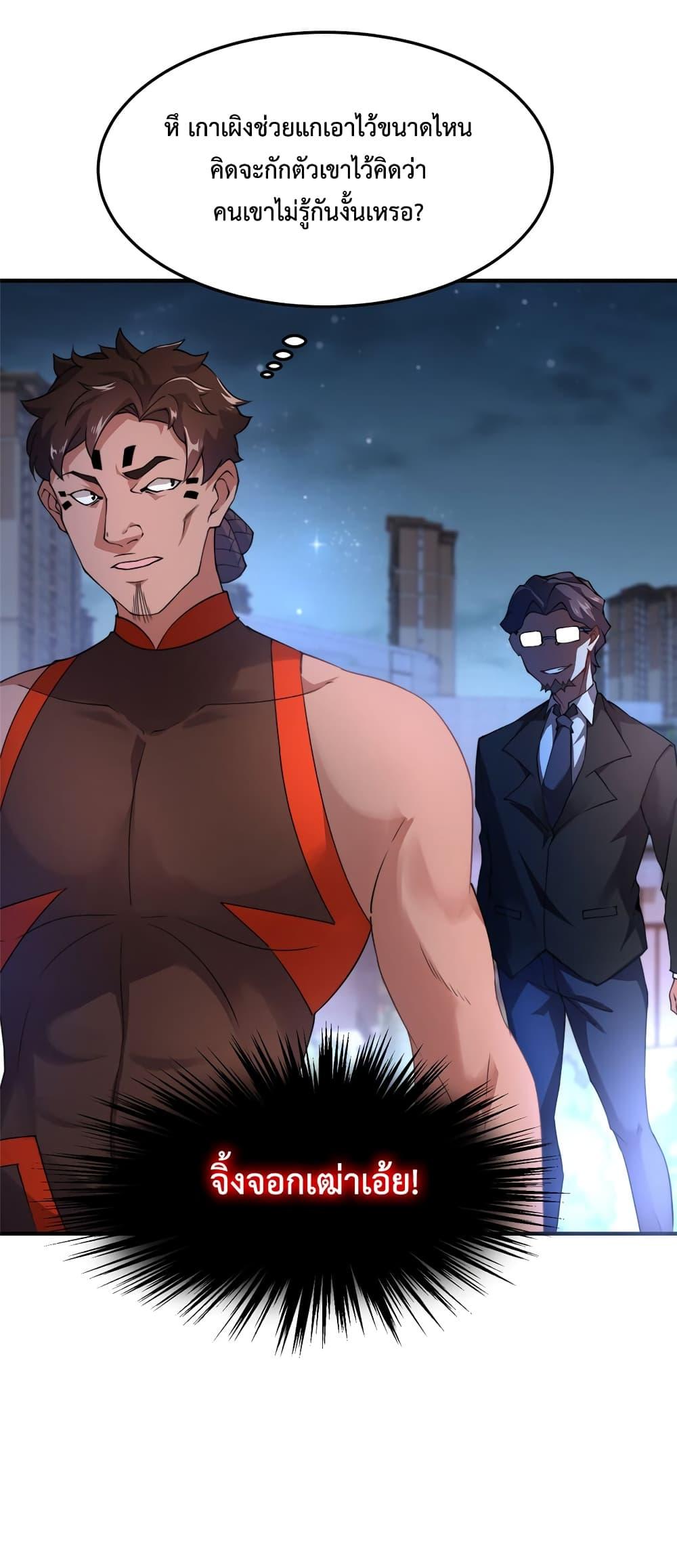 Manga-lc-com อ่านมังงะ อ่านการ์ตูน ออนไลน์ ฟรี Monster Pet Evolution ตอนที่ 1 2 3 4 5 6 7 8 9 10 11 12 13 14 ฟรี ไม่มีโฆษณา Manga-lc - อ่าน มังงะ อ่าน การ์ตูน ออนไลน์ อ่านมังงะ ฟรี