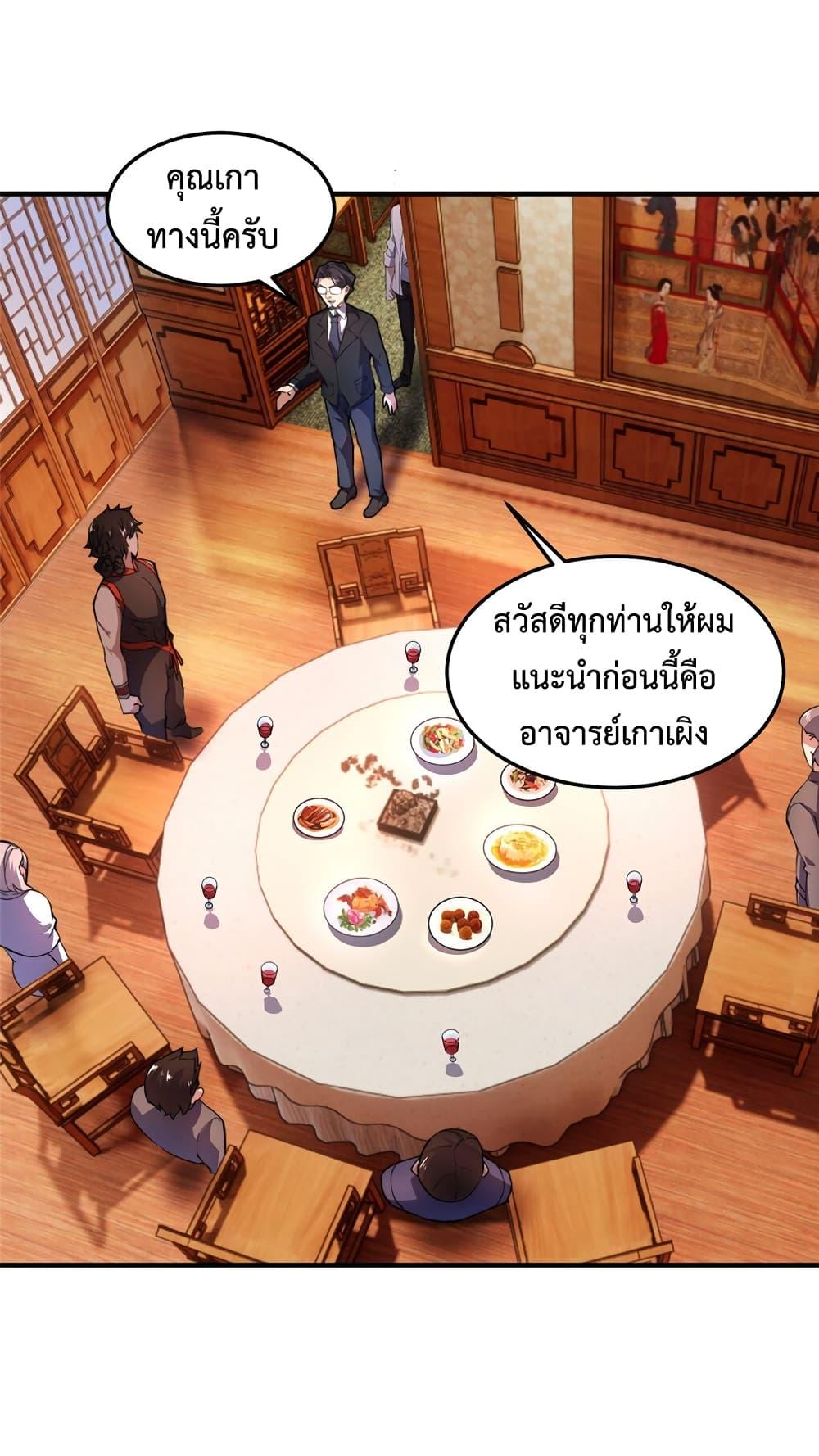 Manga-lc-com อ่านมังงะ อ่านการ์ตูน ออนไลน์ ฟรี Monster Pet Evolution ตอนที่ 1 2 3 4 5 6 7 8 9 10 11 12 13 14 ฟรี ไม่มีโฆษณา Manga-lc - อ่าน มังงะ อ่าน การ์ตูน ออนไลน์ อ่านมังงะ ฟรี
