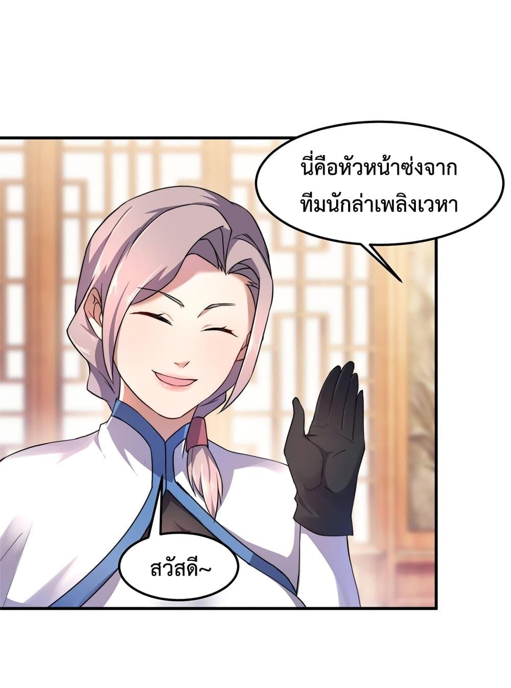 Manga-lc-com อ่านมังงะ อ่านการ์ตูน ออนไลน์ ฟรี Monster Pet Evolution ตอนที่ 1 2 3 4 5 6 7 8 9 10 11 12 13 14 ฟรี ไม่มีโฆษณา Manga-lc - อ่าน มังงะ อ่าน การ์ตูน ออนไลน์ อ่านมังงะ ฟรี