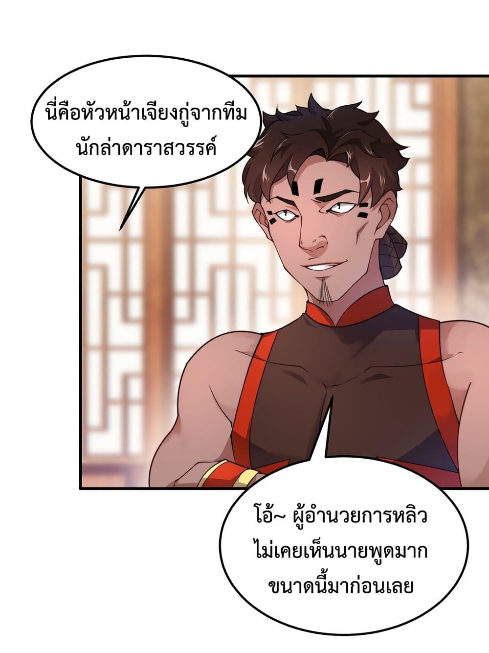 Manga-lc-com อ่านมังงะ อ่านการ์ตูน ออนไลน์ ฟรี Monster Pet Evolution ตอนที่ 1 2 3 4 5 6 7 8 9 10 11 12 13 14 ฟรี ไม่มีโฆษณา Manga-lc - อ่าน มังงะ อ่าน การ์ตูน ออนไลน์ อ่านมังงะ ฟรี