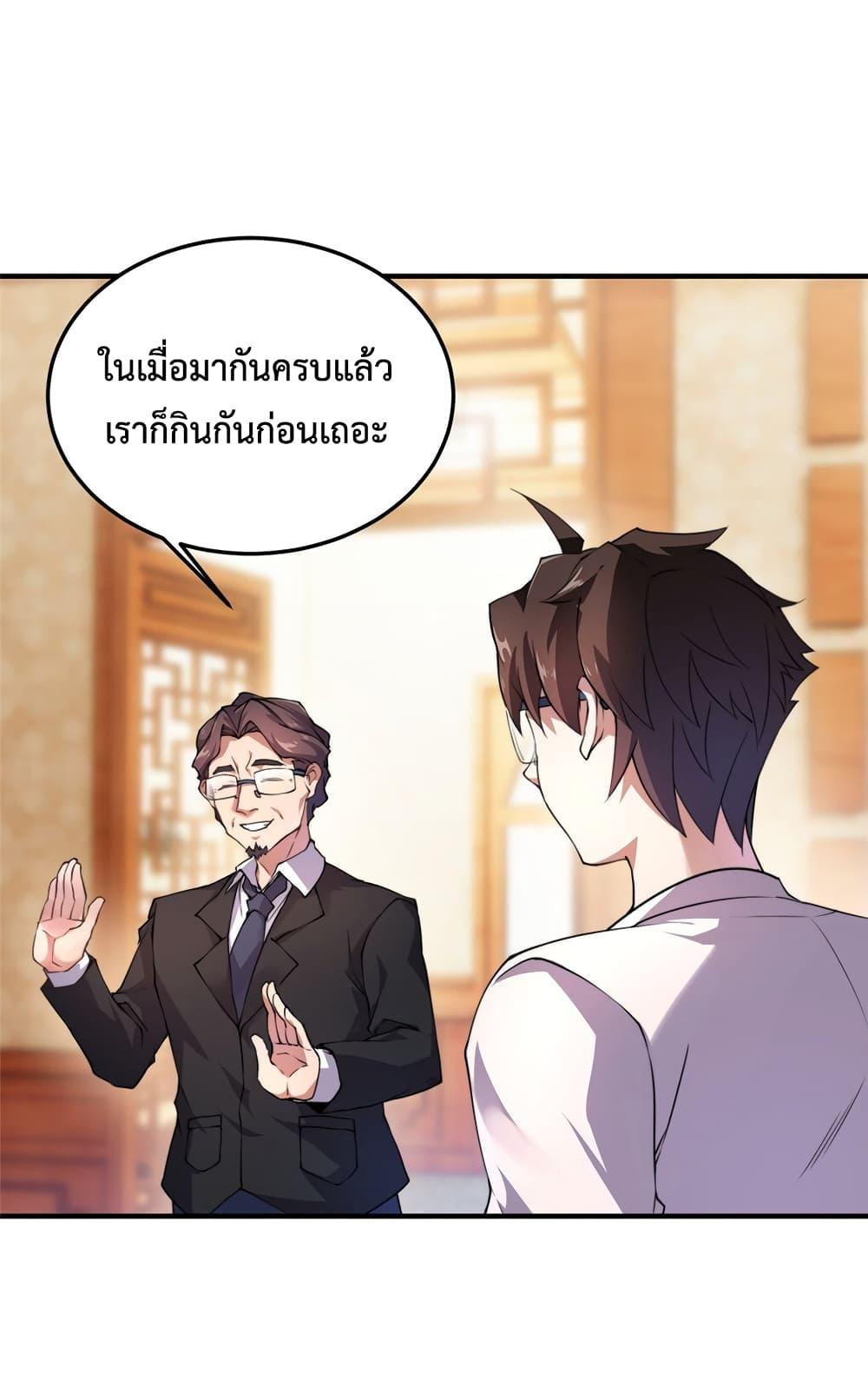 Manga-lc-com อ่านมังงะ อ่านการ์ตูน ออนไลน์ ฟรี Monster Pet Evolution ตอนที่ 1 2 3 4 5 6 7 8 9 10 11 12 13 14 ฟรี ไม่มีโฆษณา Manga-lc - อ่าน มังงะ อ่าน การ์ตูน ออนไลน์ อ่านมังงะ ฟรี