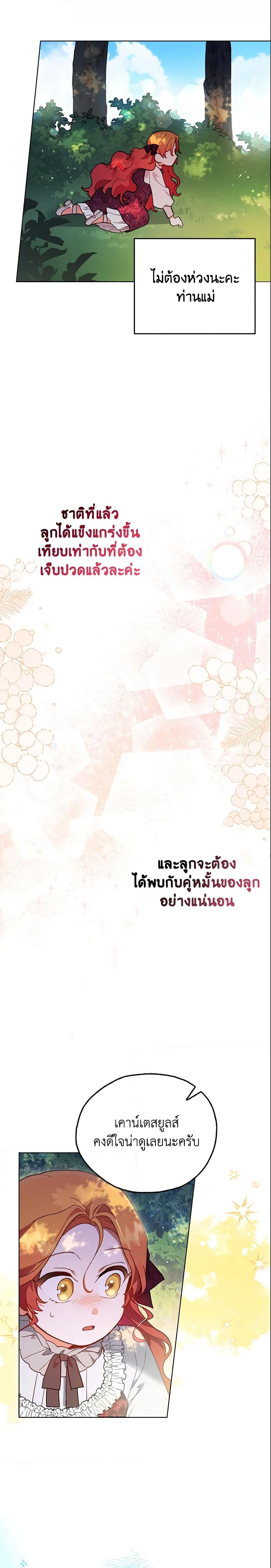 Manga-lc-com อ่านมังงะ อ่านการ์ตูน ออนไลน์ ฟรี The Little Lady Who Makes Flowers Bloom ตอนที่ 1 2 3 4 5 6 7 8 9 10 11 12 13 14 ฟรี ไม่มีโฆษณา Manga-lc - อ่าน มังงะ อ่าน การ์ตูน ออนไลน์ อ่านมังงะ ฟรี